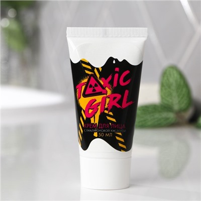Набор TOXIC GIRL: крем для лица с гиалуроновой кислотой 50 мл, очищающая маска для лица в стике