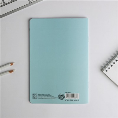 Блокнот-планинг софт-тач с тиснением "Мечтай.Создавай.Действуй BLUE", 18 х 24 см, 32 листа