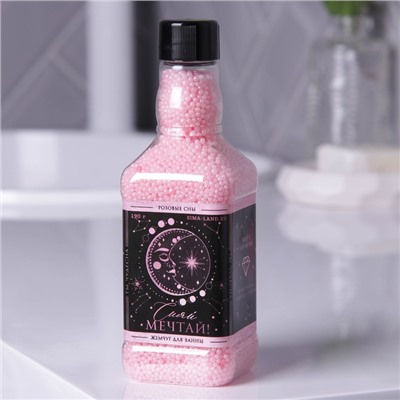 Соляной жемчуг для ванны во флаконе виски «Сияй, мечтай!», 190 г, аромат нежная роза