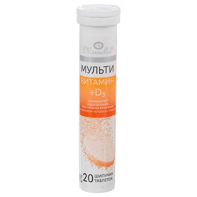 Миролла Витамин Мультивитамин+D3, шип.табл №20