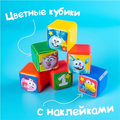Набор цветных кубиков, «Смешарики», 20 шт., 4×4 см