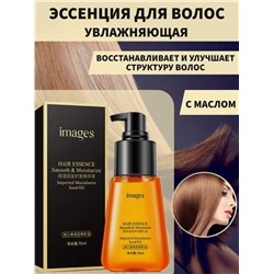 Глубоко увлажняющая сыворотка-масло для волос Images Hair Esense 70 мл