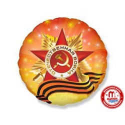 FM 18 Круг Орден Отечественной войны