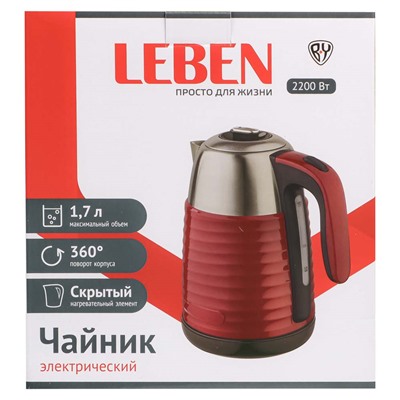 LEBEN Чайник электрический 1,7 л., 2200 Вт., металл-пластик ребристый, бордо 291-090