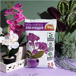 Грунт для орхидей, Царица цветов, 2,5 л