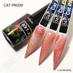 Гель-лак Art-A серия Cat Prism 04, 8ml
