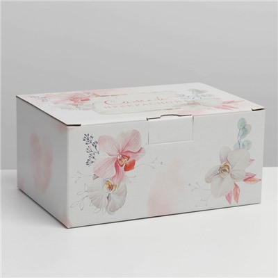 Коробка сборная «Самой прекрасной», 22 × 15 × 10 см