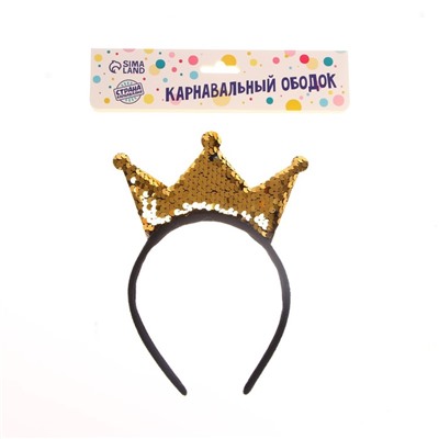 Ободок «Корона», с пайетками, цвет золотой
