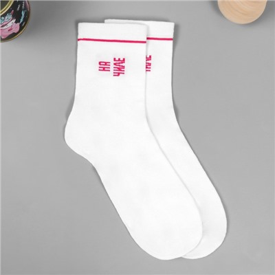 Подарок носки в банке с принтом "Самой прекрасной" (женские, цвет микс)