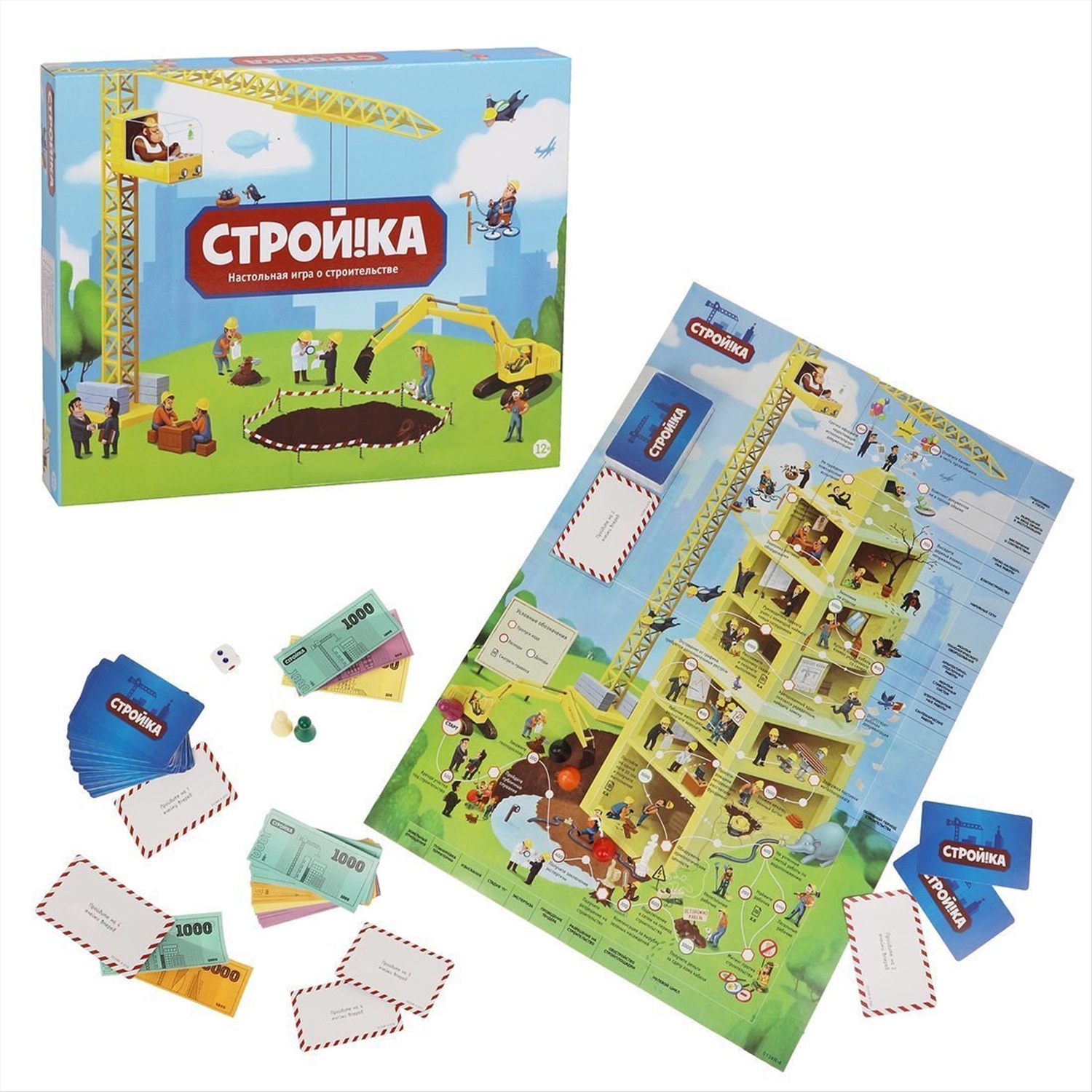 Настольная семейная игра 