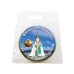 Шоколадная медаль, ЧИТИНСКИЙ ШОКОЛАД, 25 гр., ТМ Chokocat