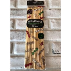 Шампуры бамбуковые 30 см #20797107