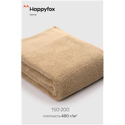 Махровая простыня 150Х200 Happy Fox Home