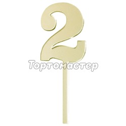 Топпер декоративный акриловый Цифра малая "2" Золото