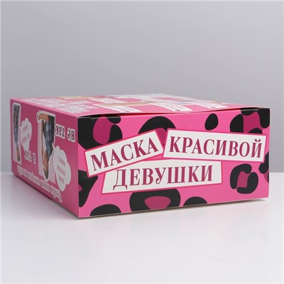 Коробка складная «Маска красивой девушки», 22 × 30 × 10 см