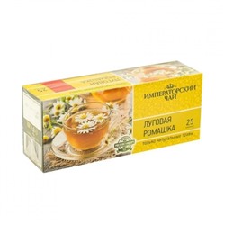Чайный напиток "Луговая ромашка", Императорский чай, 25 пакетиков, 37,5 г