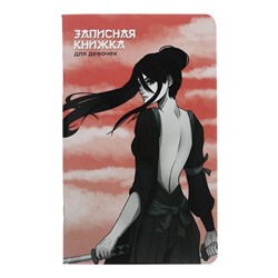 Записная книжка для девочек 130 х 210 мм, 56 листов в линейку "САМУРАЙ", обложка мелованный картон, ламинация Soft-Touch, выборочный УФ-лак