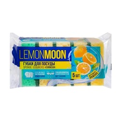 Губки для посуды "LemonMoon", 5 шт.
