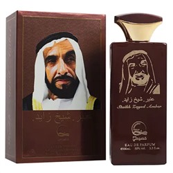 Парфюмерная вода Khususi Sheikh Zayed Amber унисекс ОАЭ