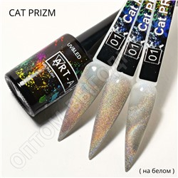 Гель-лак Art-A серия Cat Prism 01, 8ml