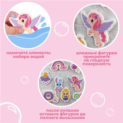 Набор стикеров EVA для ванны «Принцесса», 12 деталей, Крошка Я
