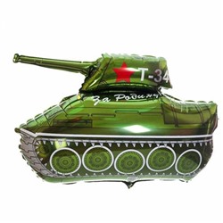 Шар фольгированный 32" «За Родину! Танк Т-34»