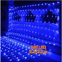 Светодиодная гирлянда Сетка 320 LED, 2.2х2.2 м, Акция!