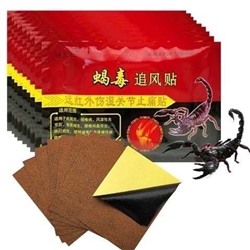 Обезболивающий пластырь с ядом скорпиона, 8 штук в упаковке