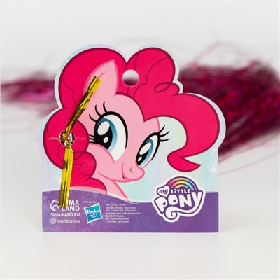Прядь для волос блестящая, розовая "Пинки Пай", My Little Pony