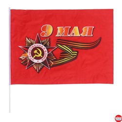 Флаг "9 Мая", 60 х 90 см, шток 90 см, полиэфирный шёлк