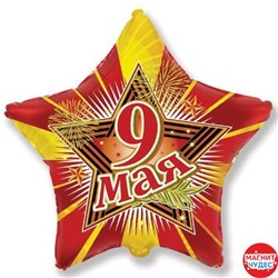FM 14" Звезда 9 Мая / Star May 9th BRAVO mini / 1 шт