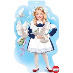 Плакат "Школьница с голубями"