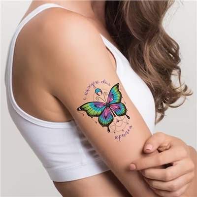Татуировка на тело цветная двойная "Бабочка и цветок мехенди" 10,5х6 см