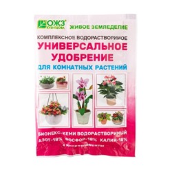 Удобрение универсальное для комнатных растений, ОЖЗ Кузнецова, 50 г