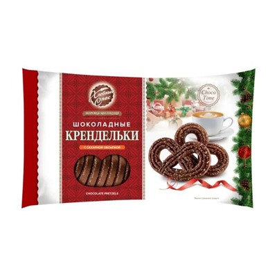 Печенье "Крендельки шоколадные", Хлебный Спас, 320 г