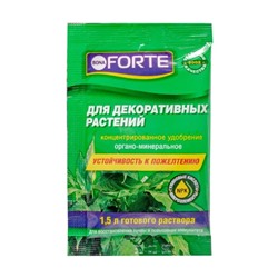 Концентрированное удобрение "Для декоративных растений", Bona Forte, 10 мл
