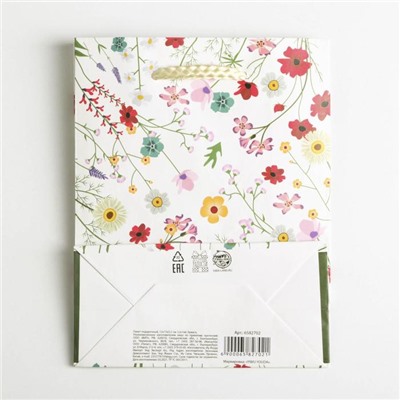 Пакет ламинированный «Расцветай от счастья», S 12 х 15 х 5,5 см