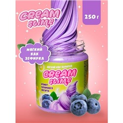 Игрушка ТМ «Slime»Cream-Slime с ароматом черничного йогурта, 250 г