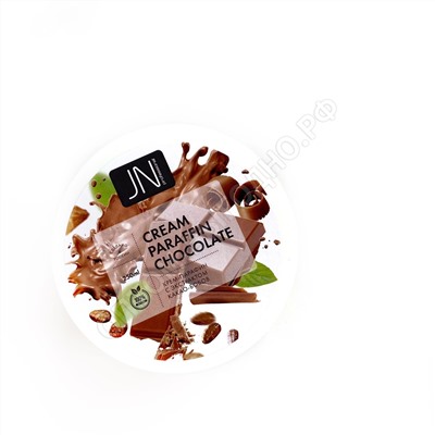 Крем-парафин JN 250мл Горячий шоколад