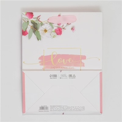 Пакет ламинированный вертикальный «Любовь дарит счастье», MS 23 × 18 × 8 см