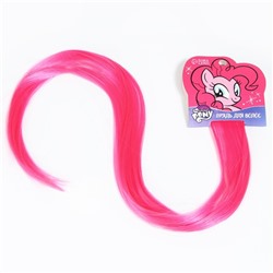 Прядь для волос градиент, 40 см "Пинки Пай", My Little Pony