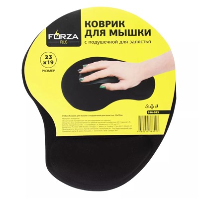 Коврик для мышки FORZA с подушечкой для запястья, 23х19см, резина, полиэстер