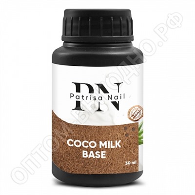 База для гель лака Patrisa Nail каучуковая "Coco Milk" 30мл. (БОЛЬШАЯ)