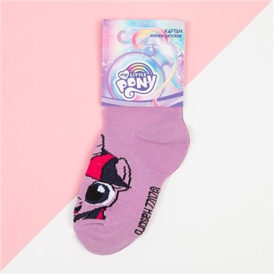 Носки для девочки «Искорка», My Little Pony, 14-16 см, цвет фиолетовый