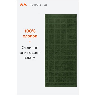 Полотенце махровое 30x70 Happy Fox Home