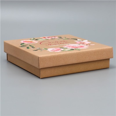 Коробка складная «Самой милой», 20 × 20 × 5 см