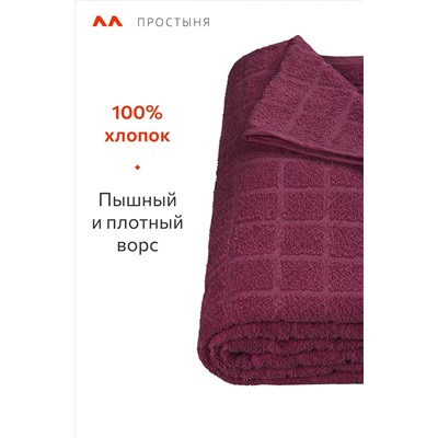 Простыня махровая 190Х200 Happy Fox Home