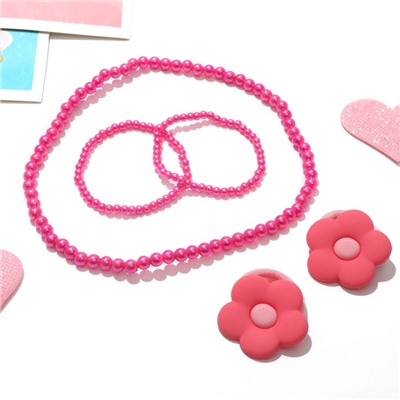 Комплект детский "Выбражулька" 4 предмета: 2 резинки, бусы, 2 браслета, цвет ярко-розовый