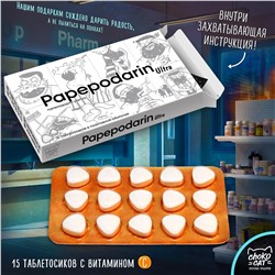 Таблетосики, PAPEPODARIN ULTRA, леденцы с витаминами, 18 гр., TM Chokocat