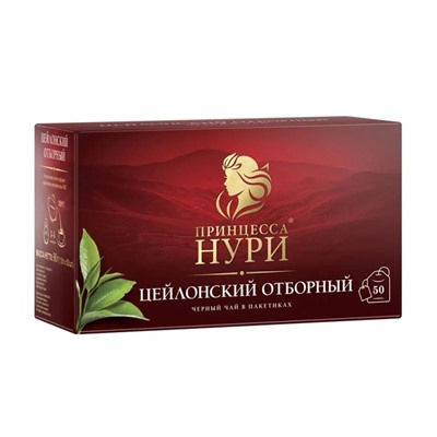 Чай чёрный "Цейлонский отборный", Принцесса Нури, 50 пакетиков, 90 г